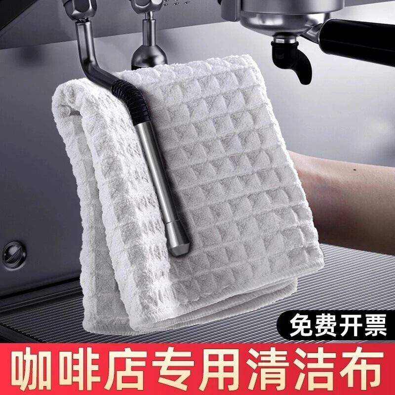 Barista bar towel, waffle weave coffee machine cloth, kitchen-specific absorbent dishcloth, white wiping cloth for cleaning tables Barista bar towel, waffle weave coffee machine cloth, kitchen-specific absorbent dishcloth, white wiping cloth for cleaning tables
