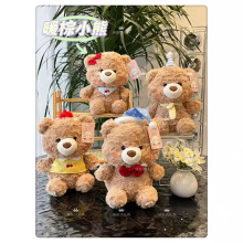 毛绒玩具可爱小熊玩偶8寸女生儿童生日礼物抓机娃娃婚庆抛洒公仔