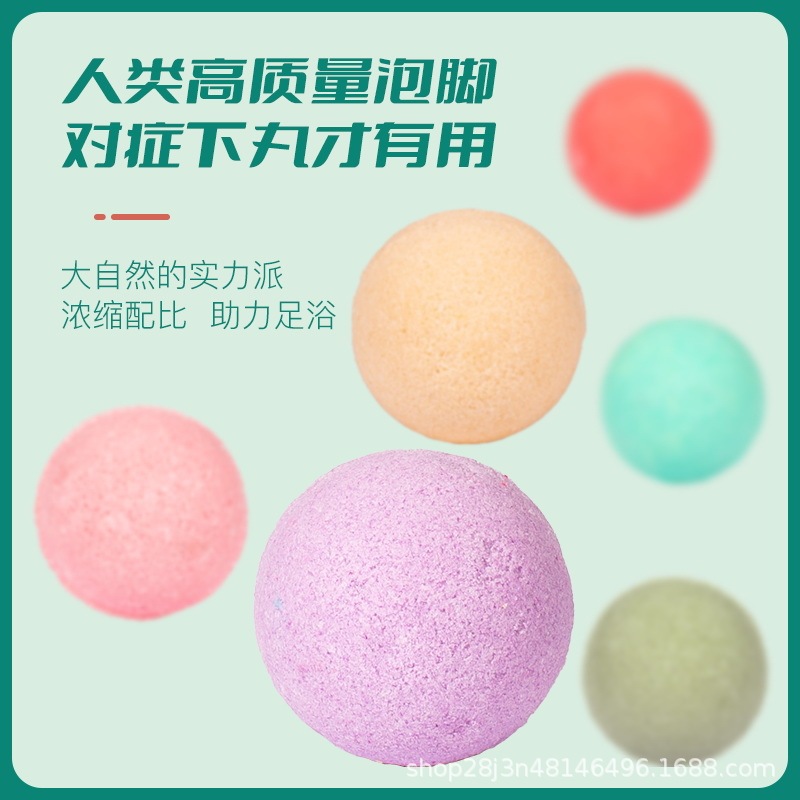フットバスボール、フットバス薬用バッグ、フットバス丸薬、よもぎフットバス丸薬、フットバスエッセンシャルオイルボール、フットバスバッグメーカー卸売|undefined