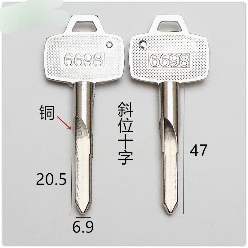 批发6698纯铜错位大十字防盗锁开齿割牙钥匙胚宽7mm长23mm钥匙料
