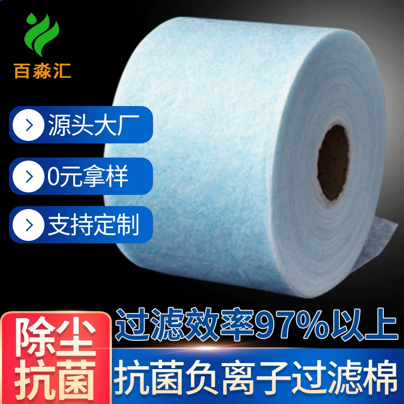 Производители поставляют анион экологический свежий кондиционер Ветер Дефлектор фильтр хлопок Пыль фильтр воздушный фильтр хлопок оптом