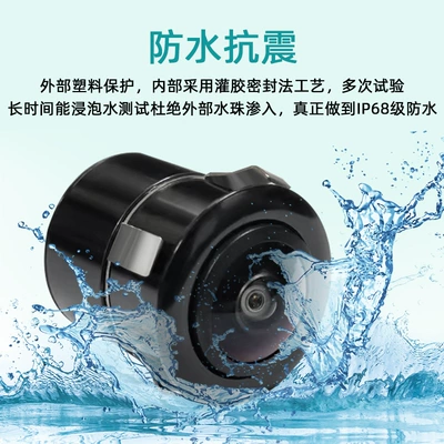 Ahd Starlight Night Vision Vehicle camera