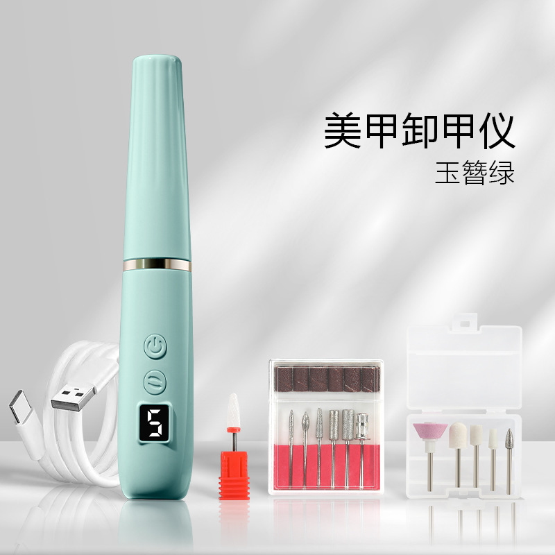美甲打磨机蓄电款长续航磨甲器专业去死皮不发烫卸甲打磨抛光专用|undefined