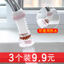 �����Dˮ���^���R�����ԁ�ˮ�^�V��N���Vˮ���y���^�^�V����ˮ��