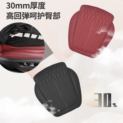 Seat cushion, seat cover | nappa leather seat cushion single-piece