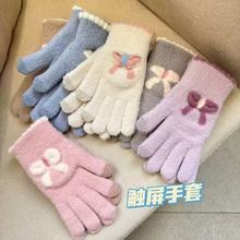 2025新款可触屏针织手套女秋冬季毛线保暖五指可爱学生冬天骑蝴蝶