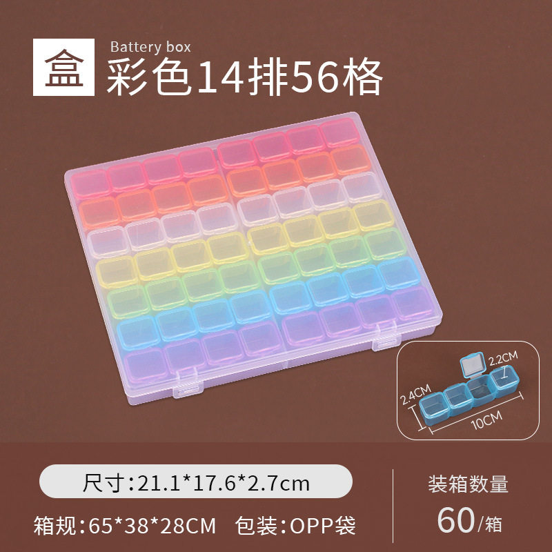 透明包装箱 10グリッド 15グリッド 18グリッド 24グリッド 釣具 ハードウェアツール ネジ分類 整理収納ボックス|undefined