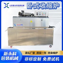 ϴ����Ʒ���ƿ�˹���Ĥ�����տs�t֧�ֶ��� ����ƿҬ���տs�C