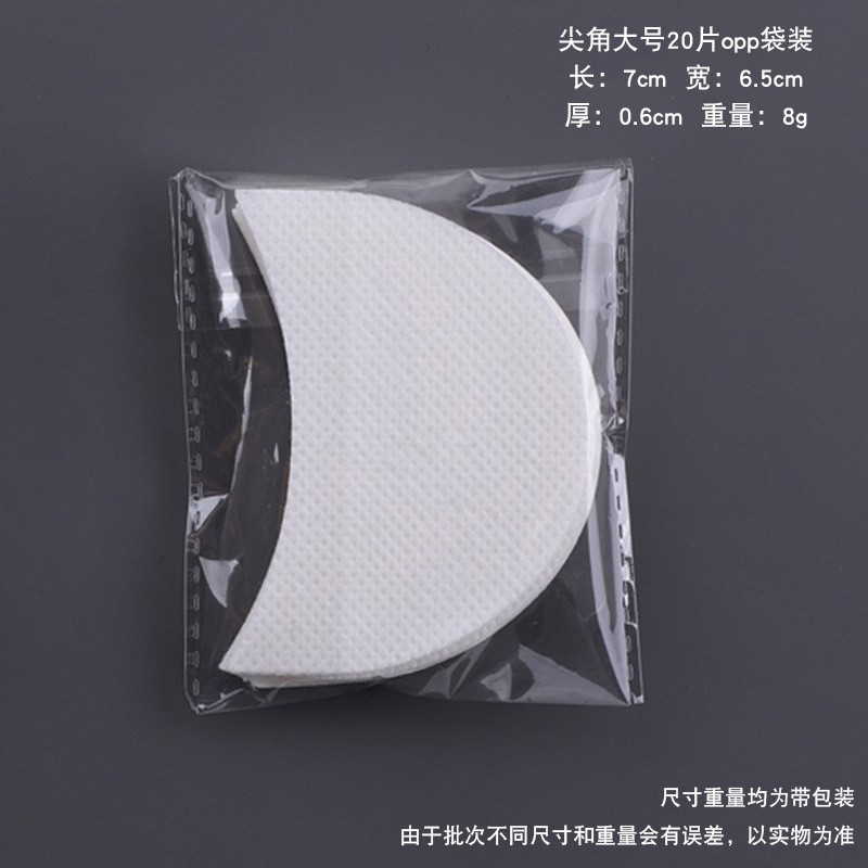 Pegatinas de sombra de ojos transfronterizas pegatinas de delineador de ojos injerto pegatinas de aislamiento de pestañas pegatinas de ojo de aislamiento no tejido herramientas de eliminación de pestañas