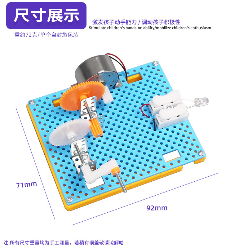 Experimentos científicos juguetes materiales hechos a mano al por mayor tecnología pequeña fabricación bricolaje generador de manivela estudiantes de primaria steam