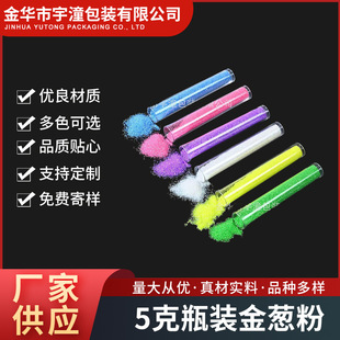 �S�ҹ���5-7�˽��[�� �����Ʒ����y���W���DIYʷ�Rķ�ֹ�����