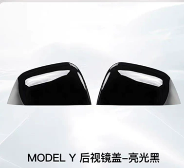 Suitable for Tesla Model Y/3: Other Automotive Exterior Supplies - 21-24-my-rearview-mirror-protective-cover-abs-bright-black