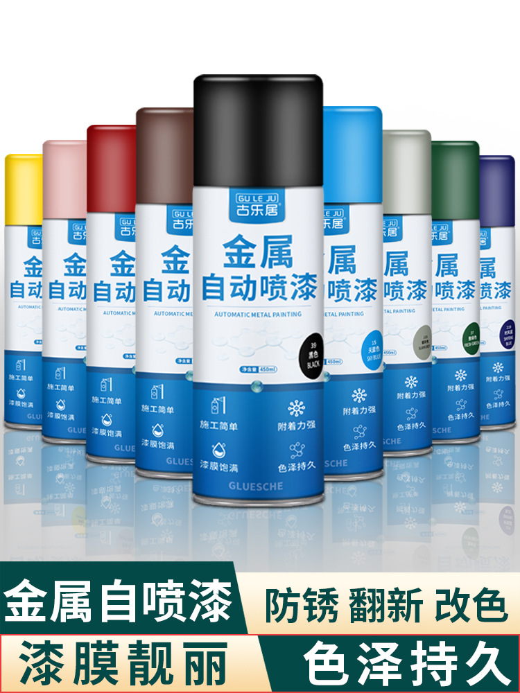 红色木门油漆灰色锈漆自喷免除护栏腐不掉色哑光白色模型室外