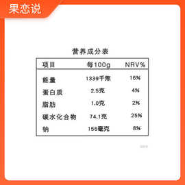 华味亨草莓干75g独立小包装袋装水果干蜜饯果脯儿童零食良选100