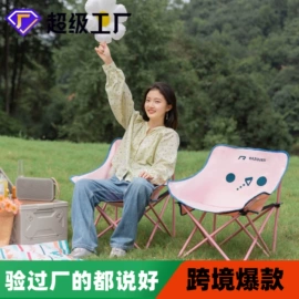 野营折叠桌椅;户外折叠床;折叠椅