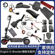 ���S���l늄ӻ���܇ԭ�bKUGOO G-Boosterȫ����� 늄�܇�����ȫ
