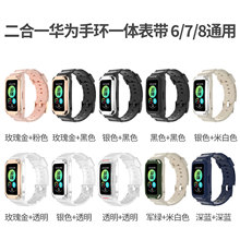 �m���A���֭h8�펧6/7ͨ��PC��+TPU����һһ�w��ˤ�A���֭h�펧