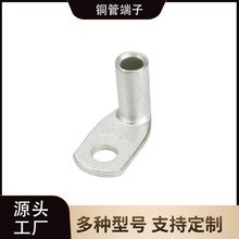 ~ܶLΠ|ӾƬ90ȽӾƬ/׼Ͱ/600V35KV/ߌ