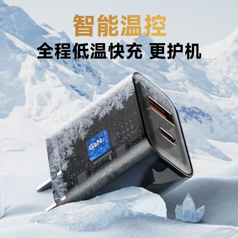 Cabeza de carga PD de nitruro de galio de 30W para iPhone17 Apple Huawei Tablet Phone Cargador PD30W