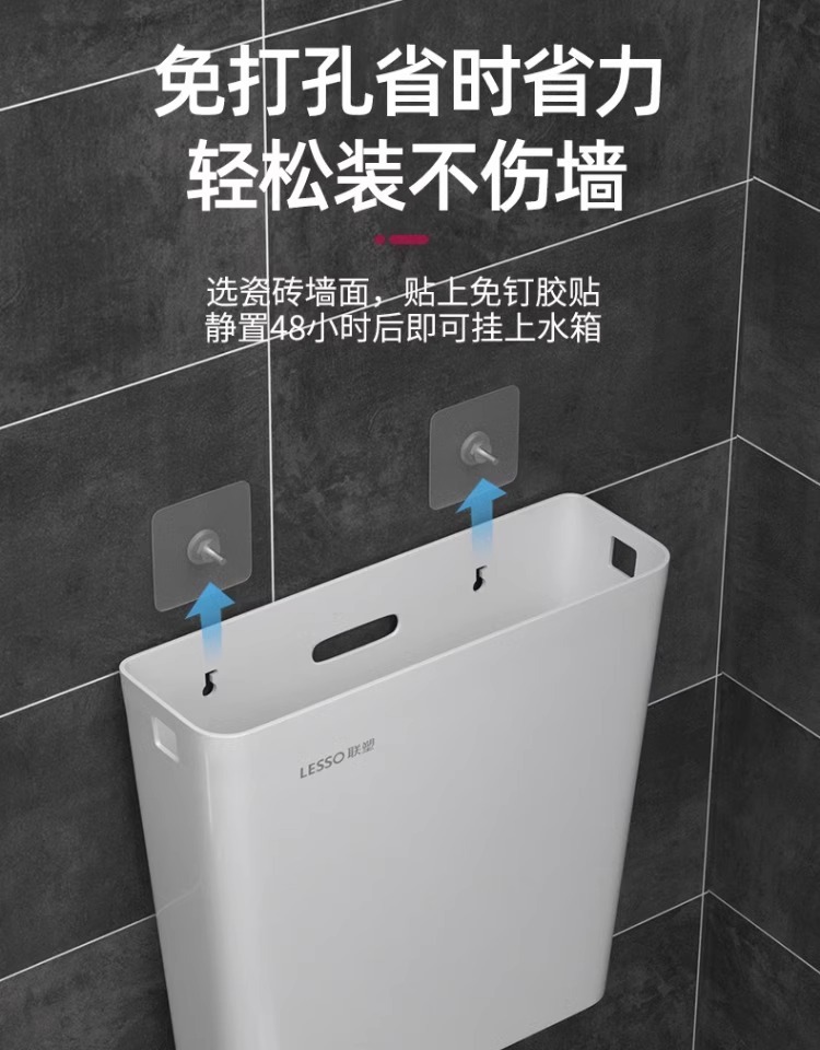 Liansu water flushing tank, household bathroom squat toilet, squat pit flush toilet, energy-saving toilet squat toilet, squat toilet flush tank undefined