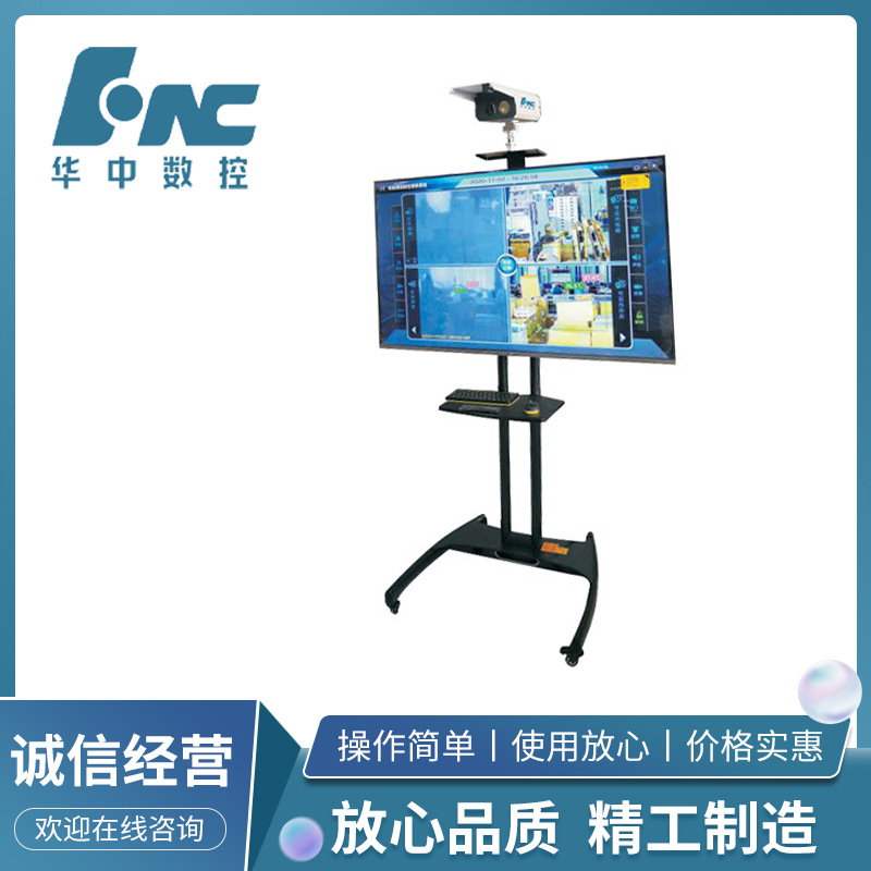 红外智能体温检测系统HY-2005B-Y  温度分辨率准确  远程监控