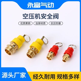 气动接头;弯头;三通