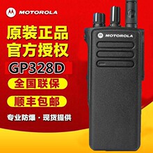 ����Ħ������gp328 338D+XirP8668 6600i c1200�Խ������� P3688