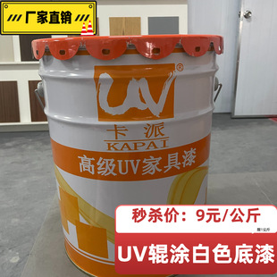 UV݁�T��ɫ����  UV�Ҿ�ľ���� ɫ��