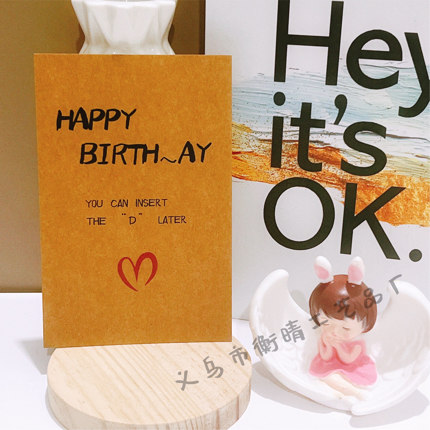 【완성된 축하 카드】생일 축하해요