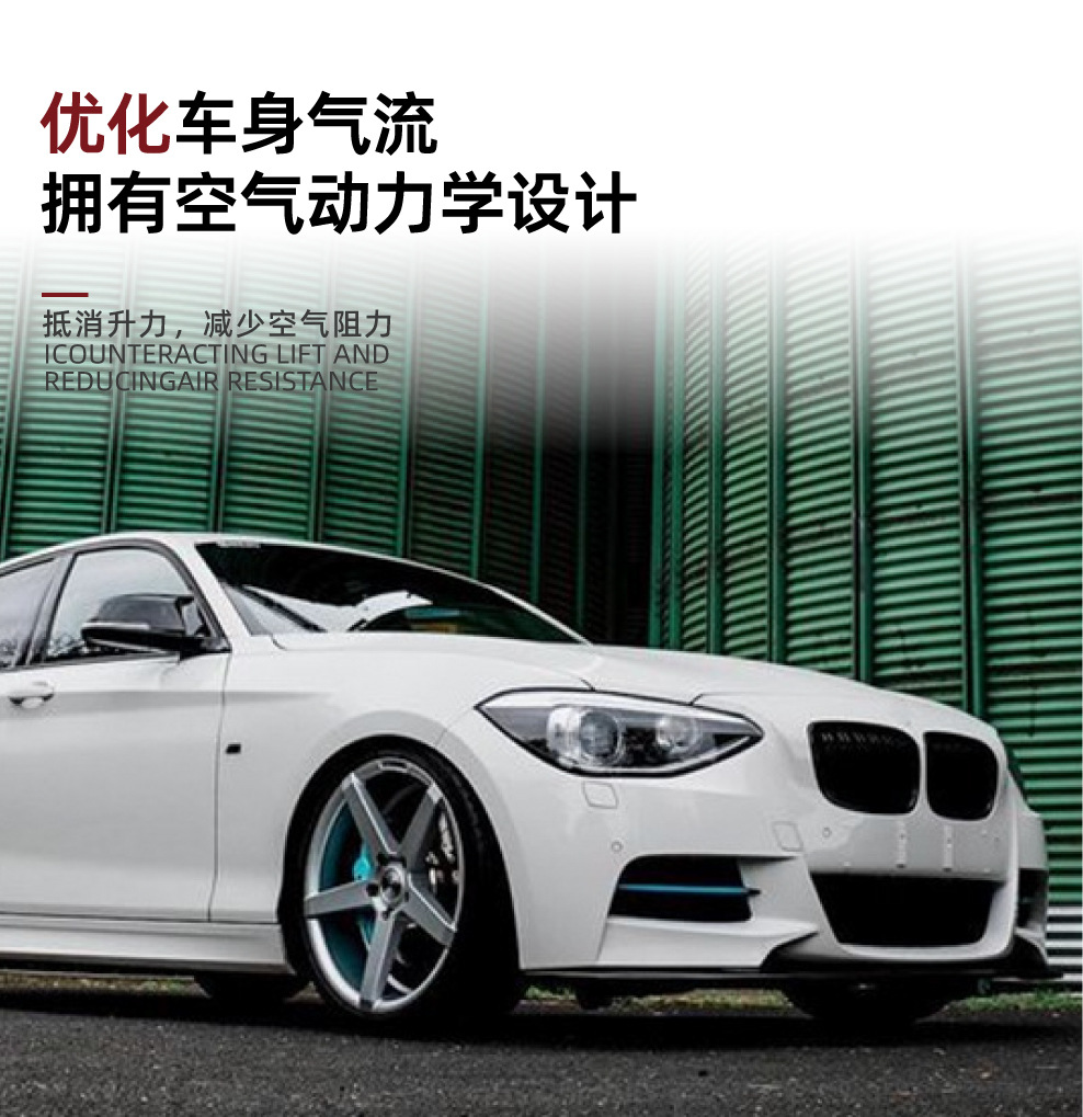 Front Lip Spoiler for BMW 1 Series F20 F21 Pre-LCI M Sport 2012-2014