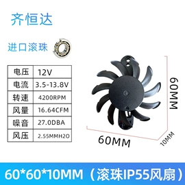 工业风扇;鼓风机;风机设备配件