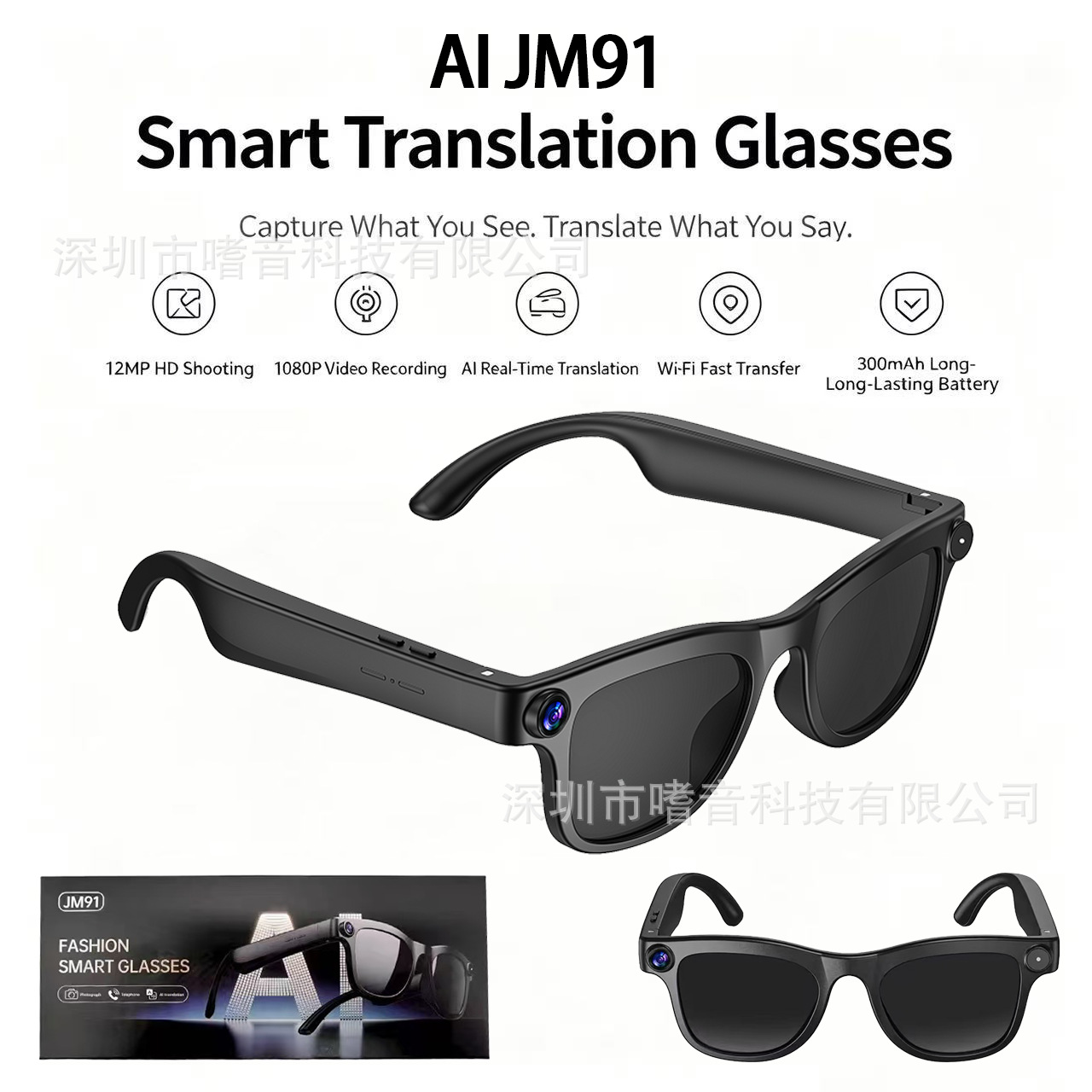 [In Stock] JM91 Smart Glasses AI Conversation Real-time Translation Photo and Video Recording Call Recording Fashionable Sunglasses