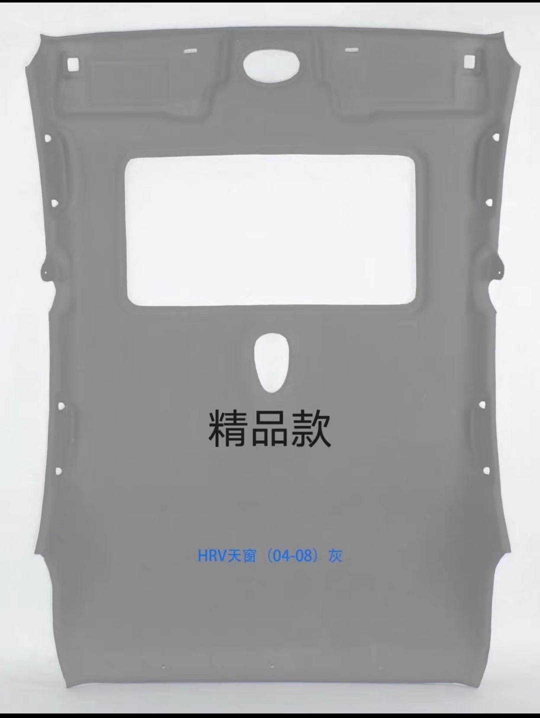 Car Interior Roof — Kaiyue Car roof lining - hrv-excelle-hatchback-with-sunroof