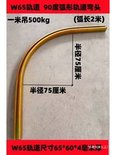 W65���I����90�ȈA��������܉���䇊�T�ߜػ�݆��܇���b����܉��