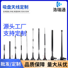 ȫ��������~��С���P433M�쾀lora�����D��ģ�K�������P433M�쾀