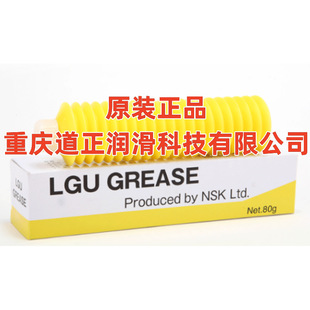 ����NSK LGU�o�m�ҸߜؙCе������ ֱ����܉ �L�� �z�U SMT