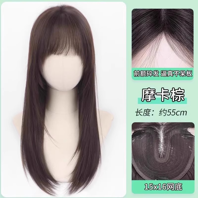 한국식 하이레벨 생머리 [모카브라운] 프렌치뱅 스타일