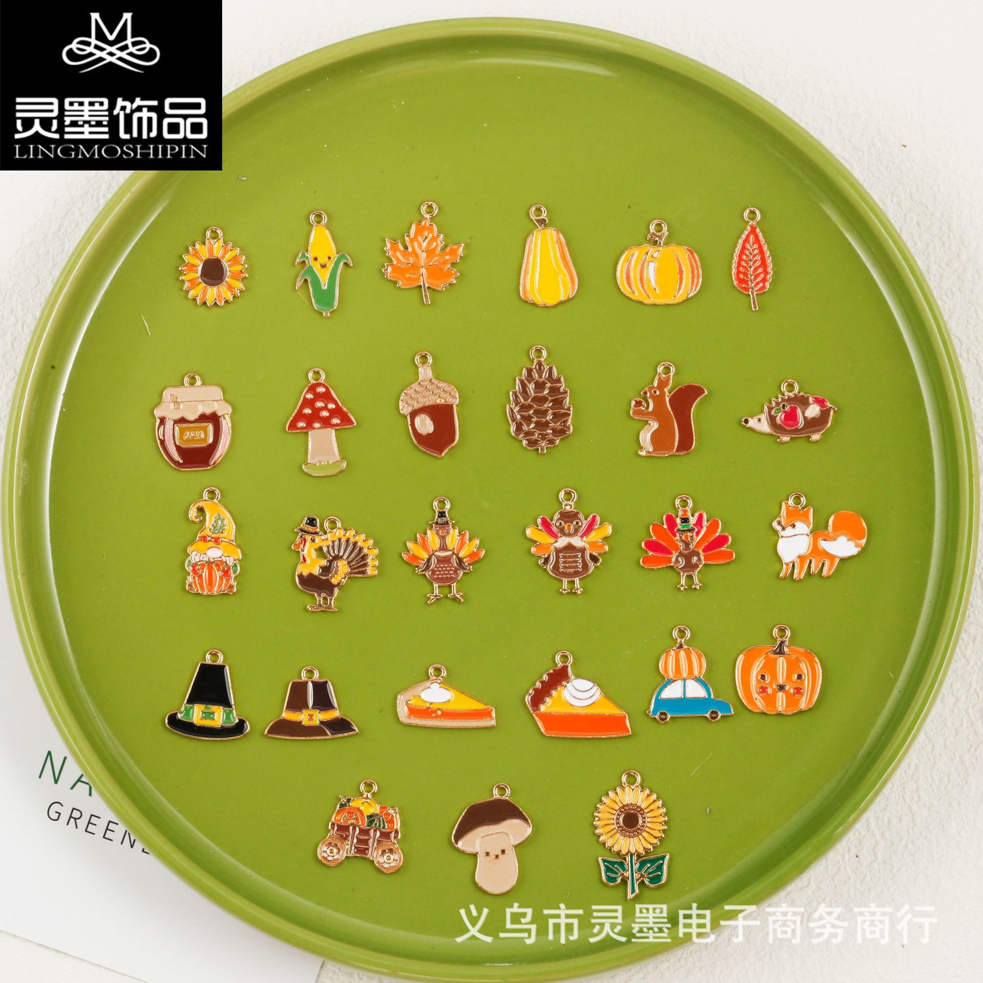 【原创】感恩节 配件  火鸡 南瓜蛋糕蘑菇 合金配件 吊坠钥匙扣项