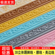 ��߅�l�Ӻ���ճ3D���w�컨����ĭ�����b�߅�����_���ҕ��������