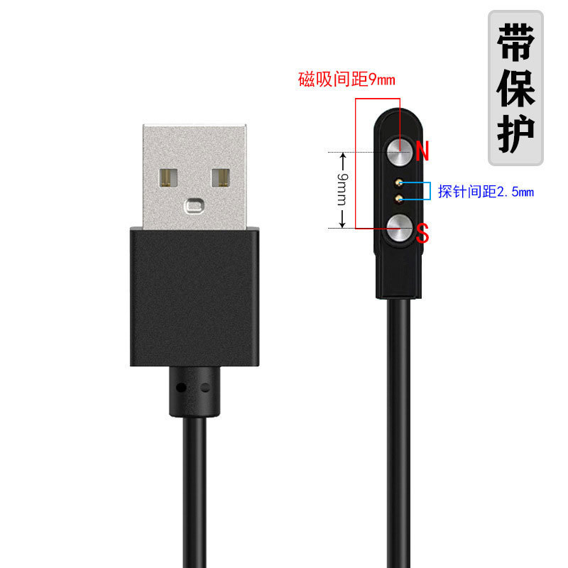 5p4 p2pピン電話腕時計磁気吸引充電器に共通していますね/イヤホン/スマートデバイス充電ケーブル|undefined