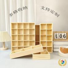 格子方格木质摆摊木盒收纳盒厂家直销多格串珠桌面分格盘抽屉托盘