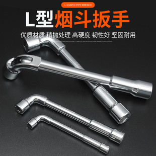 L-type socket wrench pipe big Function 7-shaped elbow threading wrench outer hexagon double-headed car repair tool suit