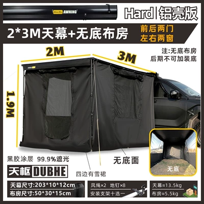 Avtomobil dam çadırları | Black Vinyl Sunshade, Rainproof - all-black-aluminum-shell23-canopy-frameless-tent-default-item