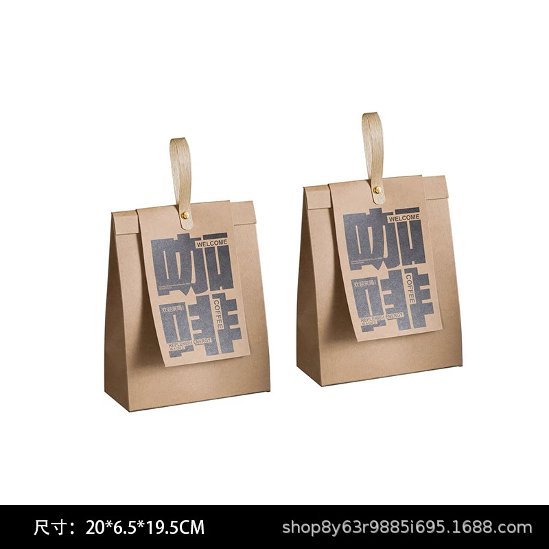 Bolsa de Papel Kraft para Café Papel Kraft Almacenamiento Decorativo para Decoración y Almacenamiento
