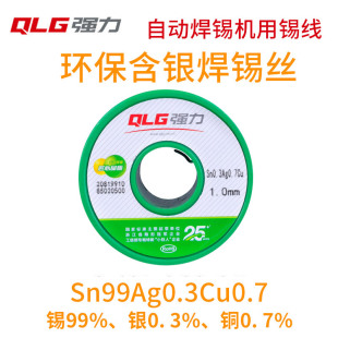 ���S����SAC0307���y0.3%�a�z Sn99Ag0.3Cu0.71kg�ֹ��ԄӺ��a��