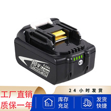 �m��makite������늳�18V��led���m��BL1860B��ĥ�C늳س����