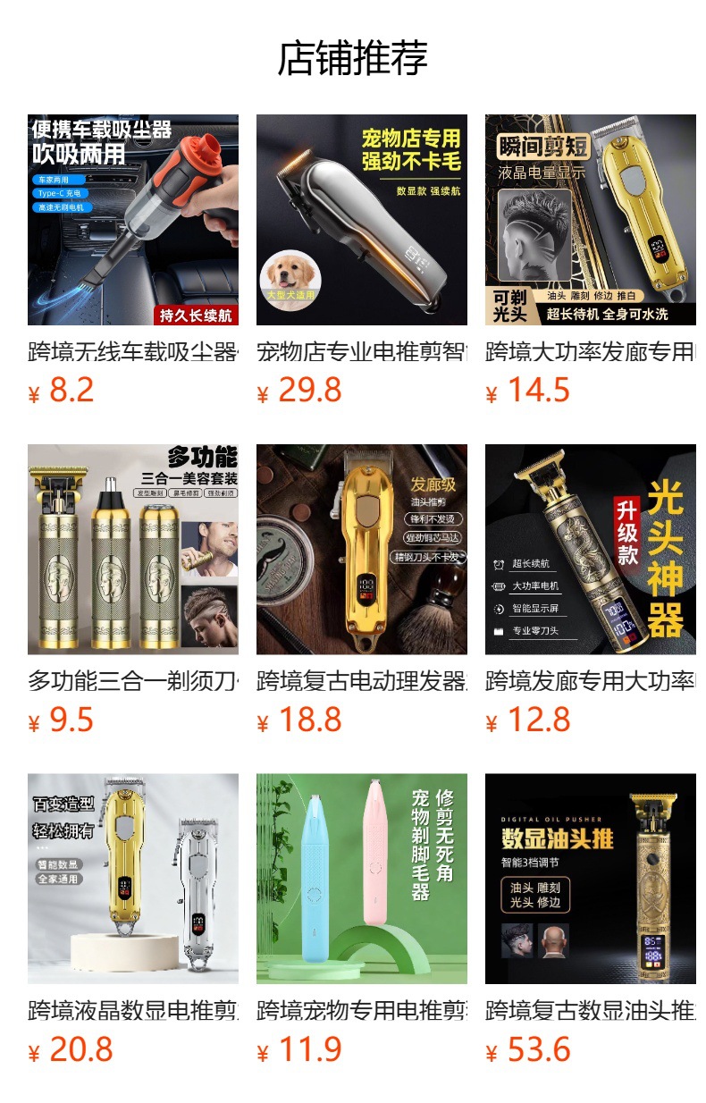 High-Power Car Vacuum Cleaner Wireless Mini Handheld Dust Collector Household Charging Long-Life Convenient Cleaner