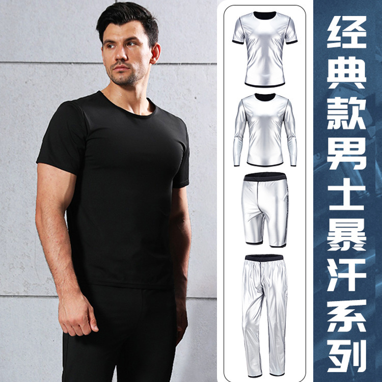 Sweating Suit Men's Fitness Sports Suit Sweating Weight Loss Sweating Healthy Running Training Sweating Suit Sauna Top