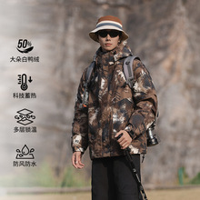 OOTD户外冬季新款迷彩机能冲锋羽绒服外套男秋冬季防风连帽宽松保