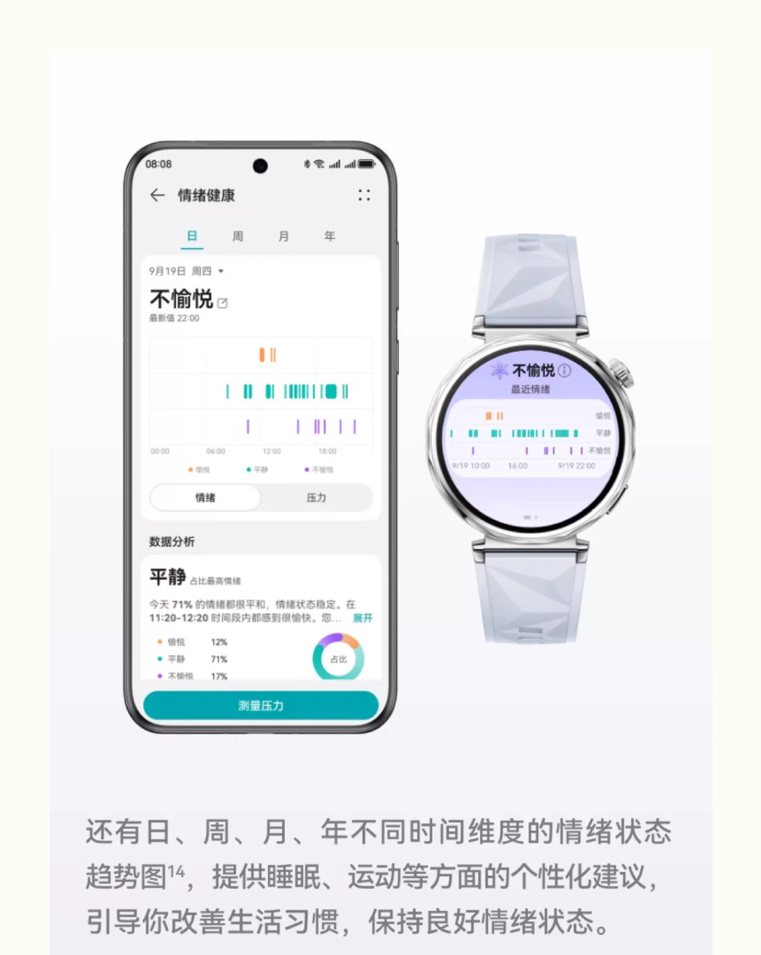 Huawei WATCH GT 5 smartwatch with ultra-long battery life, versatile dial, sports and health Bluetooth watch undefined